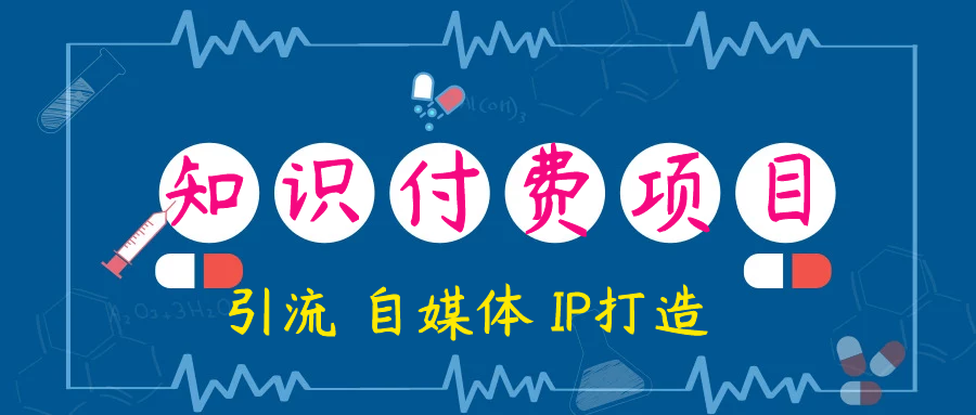 AI青创社 合伙人和超级合伙人与加盟站长推广方法详细流程教程（合伙人，站长才有权限学习）